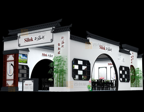 斯洛柯 展廳設(shè)計