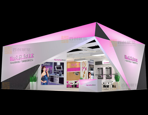 好太太  會展設(shè)計