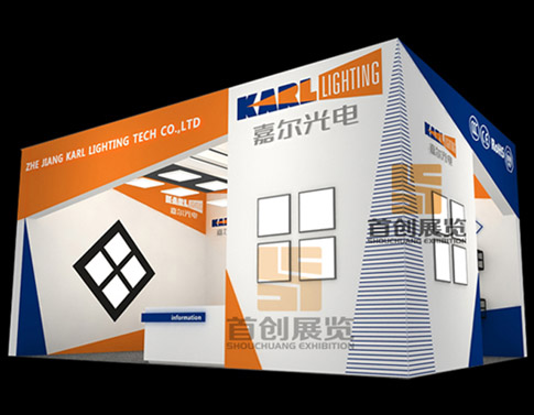嘉爾光電 展臺設(shè)計(jì)