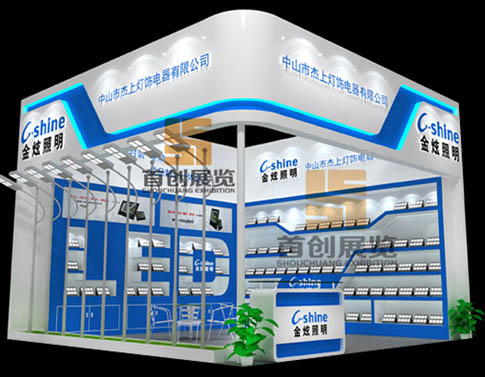 杰上燈飾  展會設(shè)計(jì)