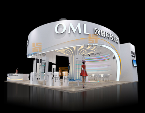 歐曼科技照明  展覽設(shè)計(jì)