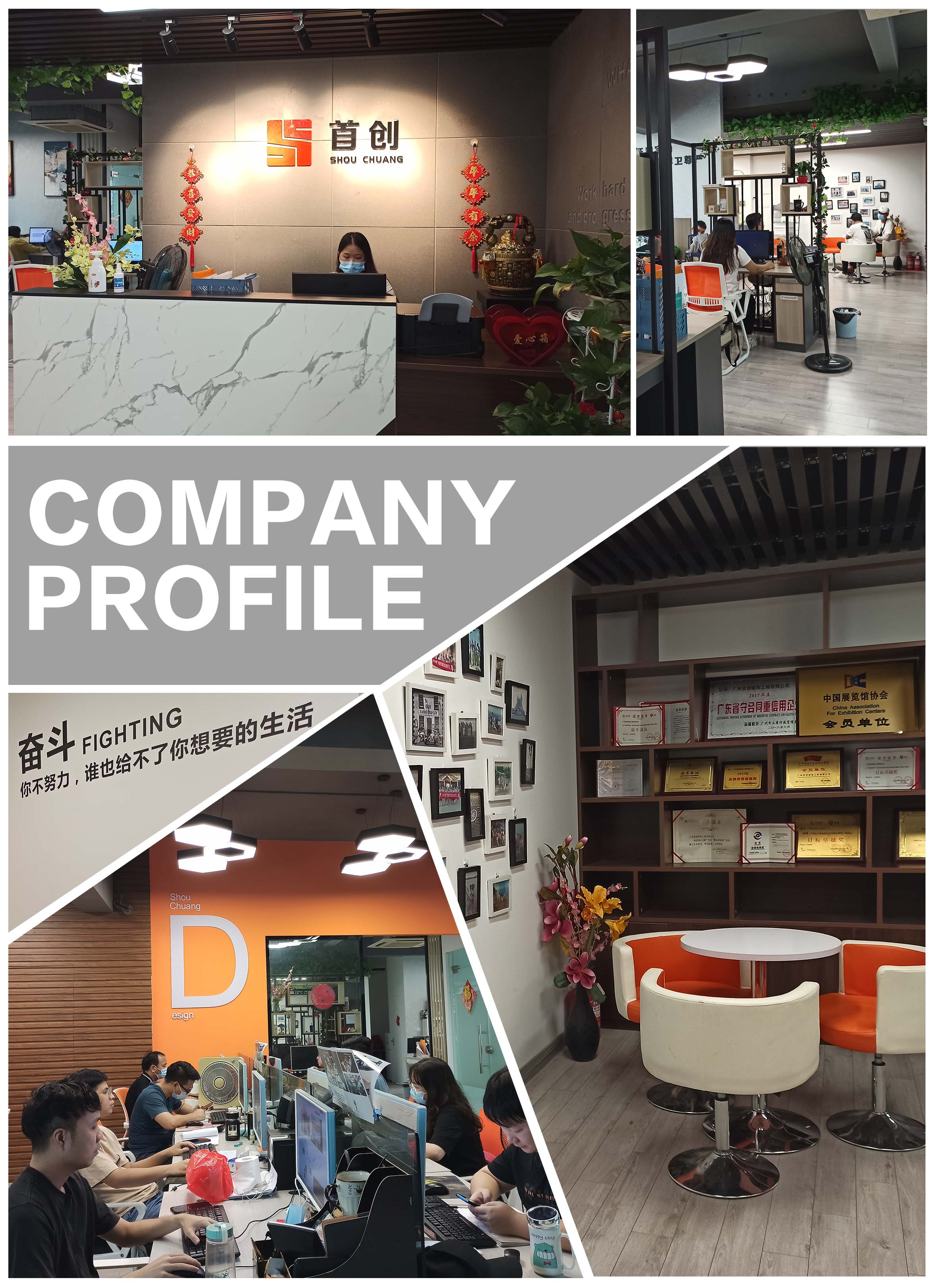 關(guān)于我們 關(guān)于我們