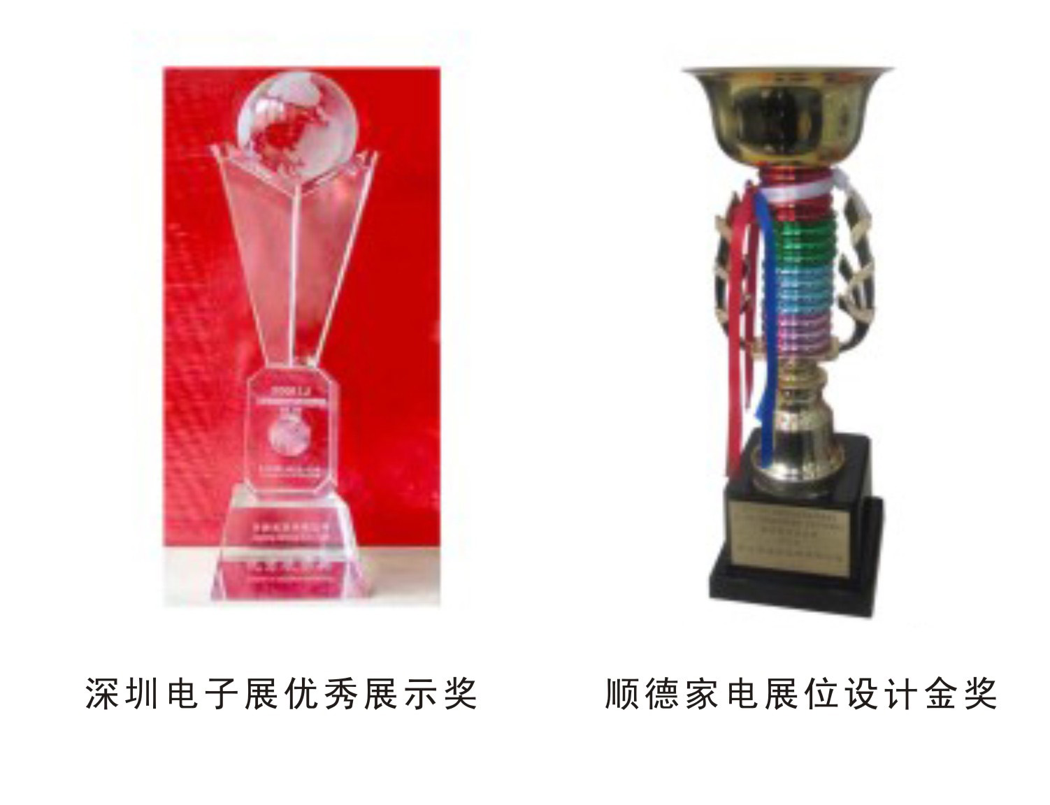 我們的概念 我們的概念