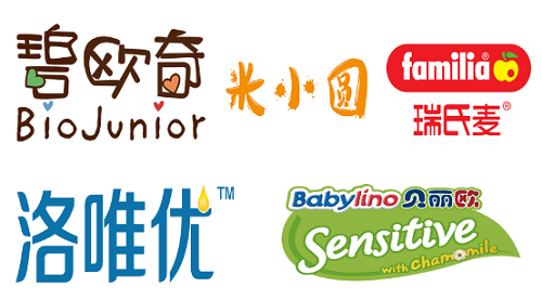 攜手3大歐洲有機品牌參加2016年SIAL中食展(圖3) 攜手3大歐洲有機品牌參加2016年SIAL中食展(圖3)