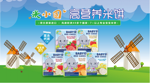 攜手3大歐洲有機品牌參加2016年SIAL中食展(圖5) 攜手3大歐洲有機品牌參加2016年SIAL中食展(圖5)