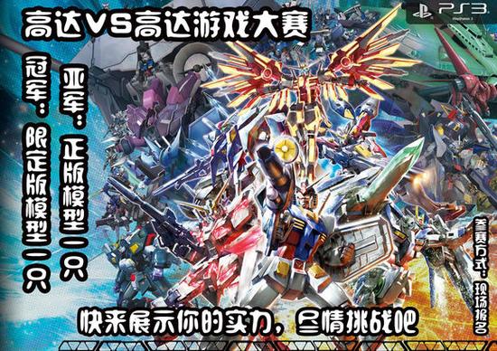 第二屆惠州HD動(dòng)漫游戲展(圖6) 第二屆惠州HD動(dòng)漫游戲展(圖6)