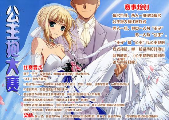 第二屆惠州HD動(dòng)漫游戲展(圖3) 第二屆惠州HD動(dòng)漫游戲展(圖3)