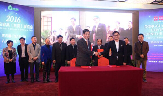 東莞名家具展與中國(guó)家居品牌聯(lián)盟達(dá)成戰(zhàn)略合作(圖2) 2.jpg