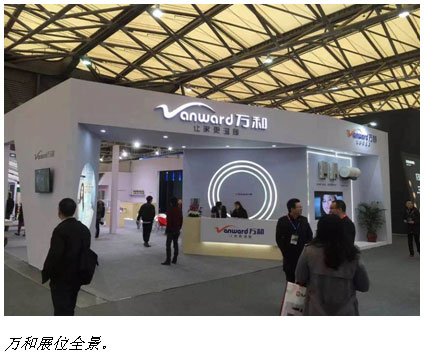 萬和熱水技術(shù)持續(xù)領(lǐng)先2016中國家電及消費電子博(圖1) 萬和熱水技術(shù)持續(xù)領(lǐng)先2016中國家電及消費電子博(圖1)