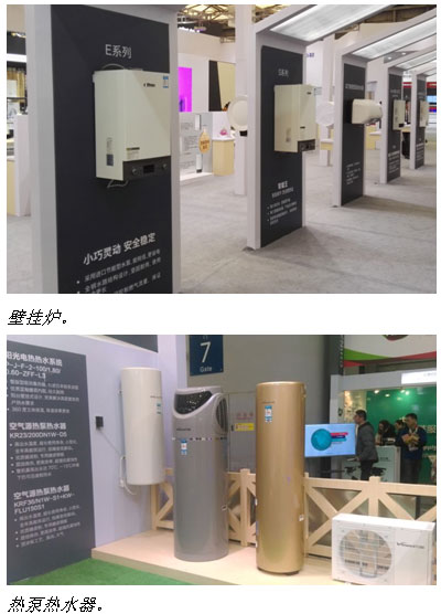 萬和熱水技術(shù)持續(xù)領(lǐng)先2016中國家電及消費電子博(圖5) 萬和熱水技術(shù)持續(xù)領(lǐng)先2016中國家電及消費電子博(圖5)