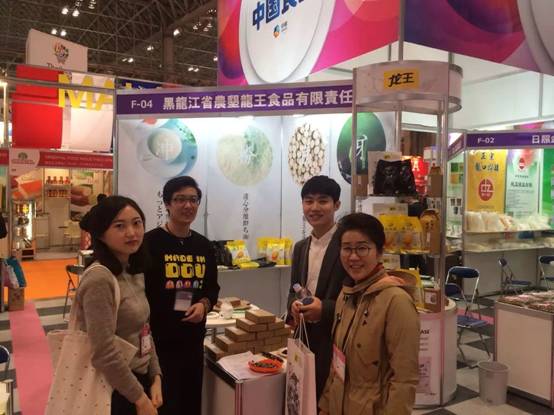 第41屆日本國(guó)際食品飲料于千葉幕張展覽中心展圓(圖2) 第41屆日本國(guó)際食品飲料于千葉幕張展覽中心展圓(圖2)