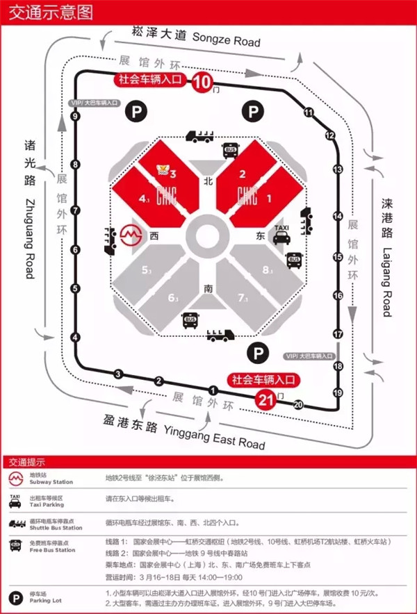 特步兒童與您約見2016中國國際服裝服飾博覽會(huì)(圖2) 特步兒童與您約見CHIC2016春季展