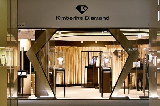 金伯利鉆石 強勁中國參展商再度席卷巴塞爾展(圖3) 金伯利鉆石 強勁中國參展商再度席卷巴塞爾展(圖3)