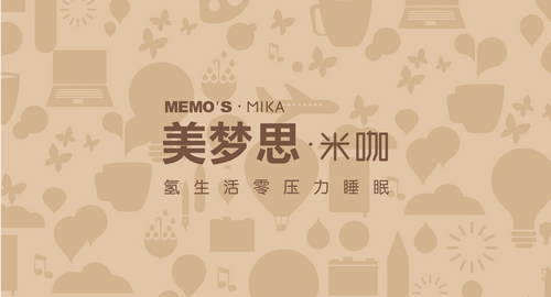 美夢(mèng)思重啟品牌戰(zhàn)略 第31屆深圳國(guó)際家具展覽會(huì)(圖2) 222_tn