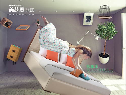 美夢(mèng)思重啟品牌戰(zhàn)略 第31屆深圳國(guó)際家具展覽會(huì)(圖3) 333_tn