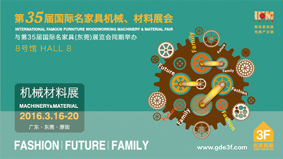 帶你玩轉(zhuǎn)3月家具展 涂企參展哪家強(qiáng)？