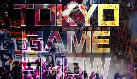 TGS2016：VR等展區(qū)全新亮相 開始受理參展申請(qǐng)