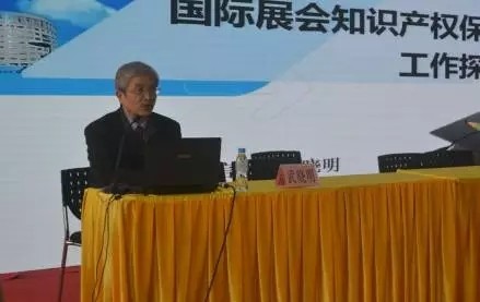 廣東省知識產(chǎn)權(quán)局 加強展會知識產(chǎn)權(quán)保護“走出(圖2) 加強展會知識產(chǎn)權(quán)保護 為企業(yè)走出去保駕護航