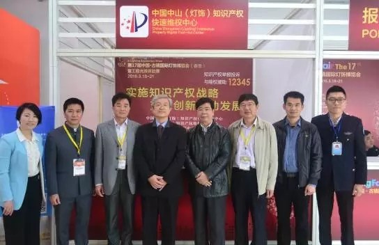 廣東省知識產(chǎn)權(quán)局 加強展會知識產(chǎn)權(quán)保護“走出(圖5) 加強展會知識產(chǎn)權(quán)保護 為企業(yè)走出去保駕護航