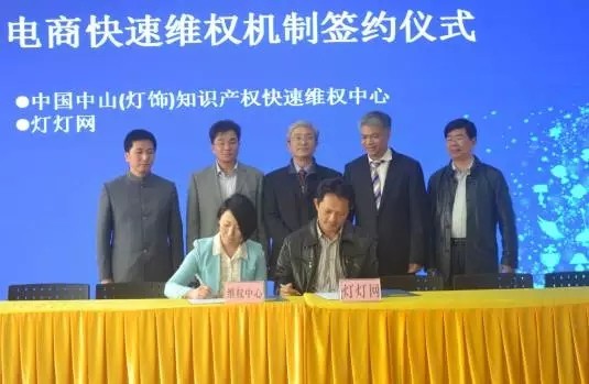 廣東省知識產(chǎn)權(quán)局 加強展會知識產(chǎn)權(quán)保護“走出(圖4) 加強展會知識產(chǎn)權(quán)保護 為企業(yè)走出去保駕護航