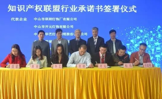 廣東省知識產(chǎn)權(quán)局 加強展會知識產(chǎn)權(quán)保護“走出(圖3) 加強展會知識產(chǎn)權(quán)保護 為企業(yè)走出去保駕護航