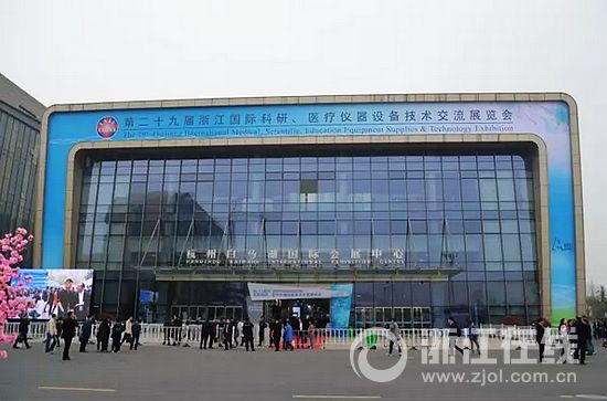 提升醫(yī)療器械科研水平 擴(kuò)大展會國際影響力(圖2) 提升醫(yī)療器械科研水平 擴(kuò)大展會國際影響力(圖2)