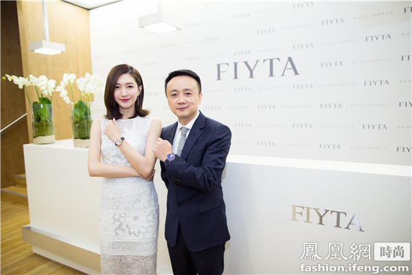 飛亞達(dá)巴塞爾鐘表展新品揭幕 靳東和江疏影都來(lái)(圖10) 飛亞達(dá)巴塞爾鐘表展新品揭幕 靳東和江疏影都來(lái)(圖10)