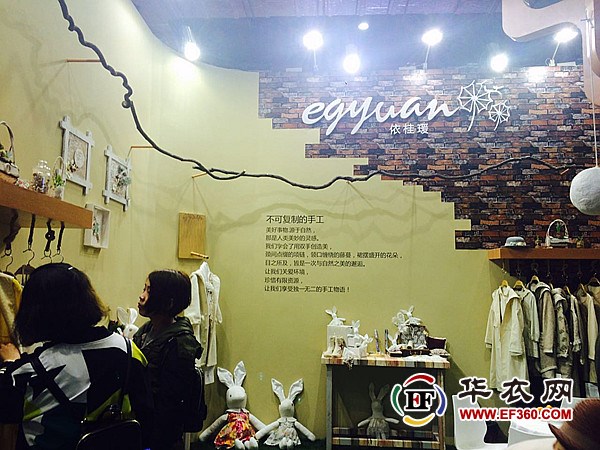 CHIC2016展會現(xiàn)場 EGYUAN精美手工依桂瑗女裝(圖2) CHIC2016展會現(xiàn)場 EGYUAN依桂瑗女裝 不可復制的手工