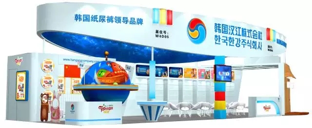 2016年京正-北京孕嬰童博覽會 韓星迪優(yōu)米給您驚(圖1) 2016年京正-北京孕嬰童博覽會 韓星迪優(yōu)米給您驚(圖1)