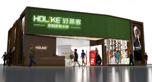 “定制家居大師”好萊客強勢登陸中國定制家居(圖1) “定制家居大師”好萊客強勢登陸中國定制家居展