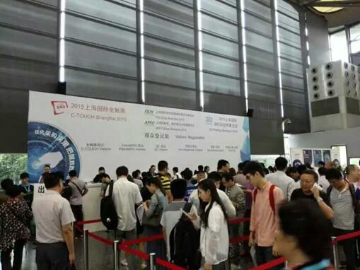 聚焦觸控尖端科技,2016上海國際全觸展全新起航(圖1) 聚焦觸控尖端科技,2016上海國際全觸展全新起航(圖1)