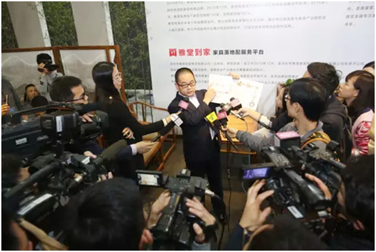 家具電商品牌雅堂借勢扶持 31屆深圳國際家具展(圖4) 家具電商品牌雅堂借勢扶持 31屆深圳國際家具展(圖4)