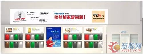 北京門展華隆涂料展位設計情況搶先看(圖4) 北京門展華隆涂料展位設計情況搶先看