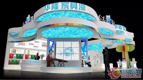 北京門展華隆涂料展位設計情況搶先看(圖2) 北京門展華隆涂料展位設計情況搶先看