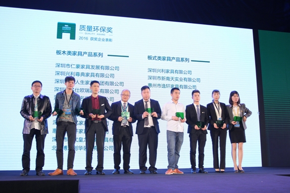 那里家居深圳國(guó)際家具展暨第二屆 斬獲三項(xiàng)大獎(jiǎng)(圖3) 那里家居深圳國(guó)際家具展暨第二屆 斬獲三項(xiàng)大獎(jiǎng)(圖3)