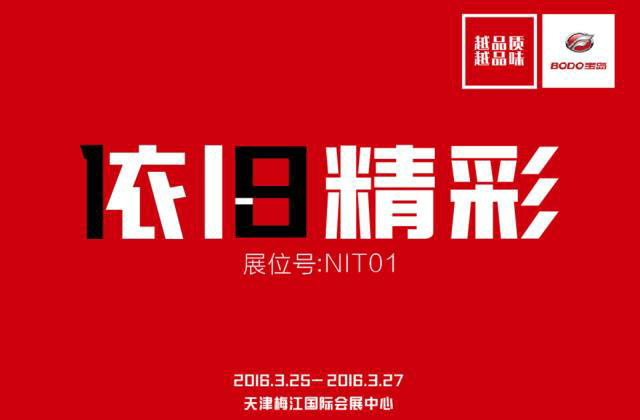 一場具有影響力的電動(dòng)車展會(huì)正在這里盛世舉辦(圖1) 一場具有影響力的電動(dòng)車展會(huì)正在這里盛世舉辦(圖1)