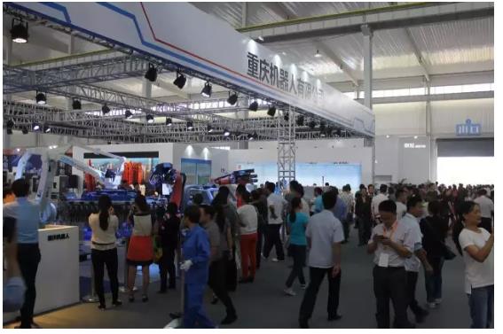 第二屆中國(重慶)國際機器人及智能制造裝備(圖3) 第二屆中國(重慶)國際機器人及智能制造裝備(圖3)