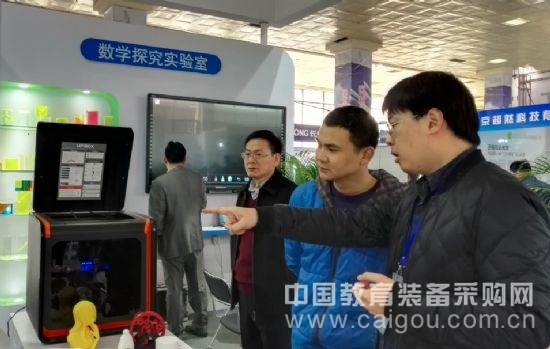 中教股份攜創(chuàng)客教育產(chǎn)品亮相2016河北展 中教啟星亮相2016年河北省教育技術(shù)裝備展示會(huì)(圖2)