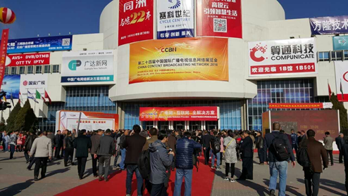 華曦達(dá)亮相中國國際廣播電視信息網(wǎng)絡(luò)展覽會(圖1) 華曦達(dá)亮相中國國際廣播電視信息網(wǎng)絡(luò)展覽會(圖1)