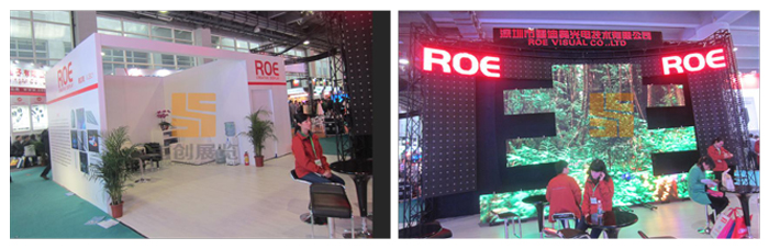 雷迪奧光電 展臺(tái)設(shè)計(jì)制作(圖2) 雷迪奧光電 展臺(tái)設(shè)計(jì)制作(圖2)