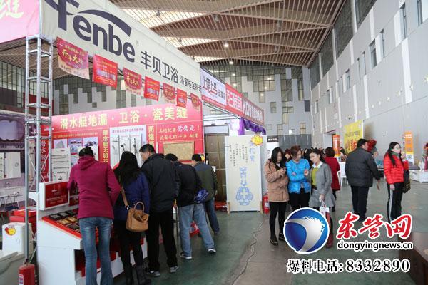 2016東營(yíng)春季建材家居展收官 展現(xiàn)場(chǎng)人氣爆棚(圖2) 2016東營(yíng)春季建材家居展收官 展現(xiàn)場(chǎng)人氣爆棚(圖2)