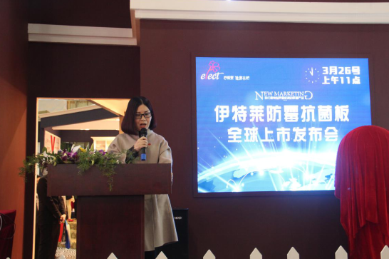 伊特萊健康衣柜O級防霉抗菌板上市 伊特萊健康衣柜O級防霉抗菌板上市