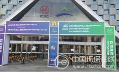 2016上海國(guó)際室內(nèi)環(huán)境、空氣凈化及新風(fēng)系統(tǒng)展覽