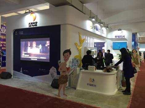 山東國(guó)際造紙展 幸福陽(yáng)光曬出無(wú)添加紙巾(圖1) 908465609655221305