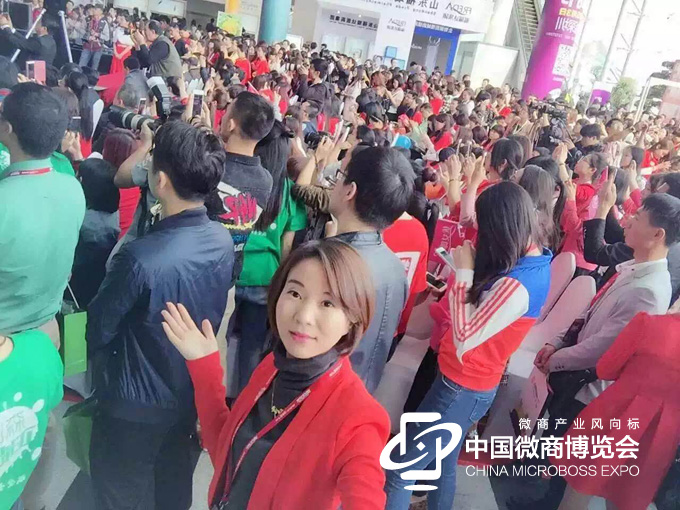 7個(gè)秘密讓第三屆中國(guó)微商博覽會(huì)火爆(圖3) 7個(gè)秘密讓第三屆中國(guó)微商博覽會(huì)火爆(圖3)