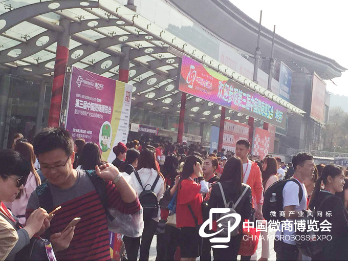 7個(gè)秘密讓第三屆中國(guó)微商博覽會(huì)火爆(圖1) 7個(gè)秘密讓第三屆中國(guó)微商博覽會(huì)火爆(圖1)