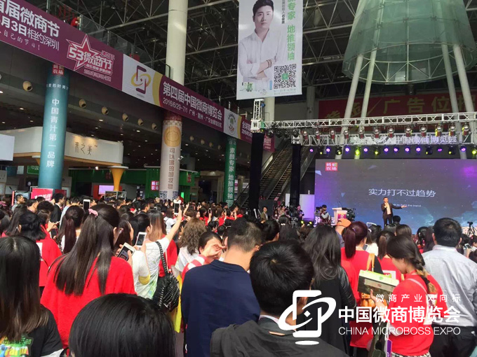 7個(gè)秘密讓第三屆中國(guó)微商博覽會(huì)火爆(圖5) 7個(gè)秘密讓第三屆中國(guó)微商博覽會(huì)火爆(圖5)