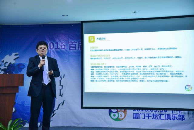 首屆廈門互聯(lián)網(wǎng)與本地化生活服務展覽會召開發(fā)(圖3) 2016首屆廈門互聯(lián)網(wǎng)與本地化生活服務展覽會正式啟航