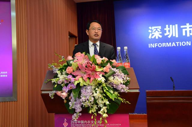 中國(guó)內(nèi)衣文化周暨SIUF中國(guó)國(guó)際品牌內(nèi)衣展(圖3) 2016'中國(guó)內(nèi)衣文化周暨SIUF中國(guó)(深圳)國(guó)際品牌內(nèi)衣展