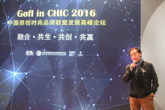 全球原創(chuàng)鞋業(yè)皮具展2016(春季)融合新格局(圖9) 全球原創(chuàng)鞋業(yè)皮具展2016(春季)融合新格局(圖9)